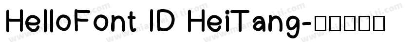 HelloFont ID HeiTang字体转换